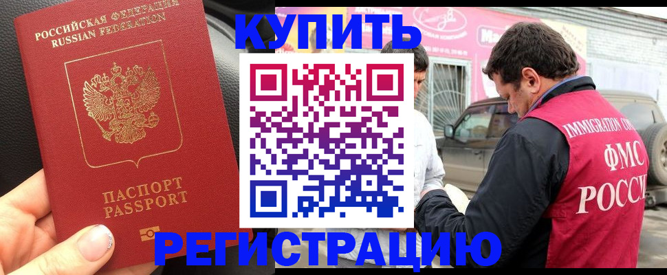 форма 3 в Реже